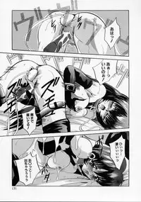 [Arino Hiroshi] Kachiku Reijyou