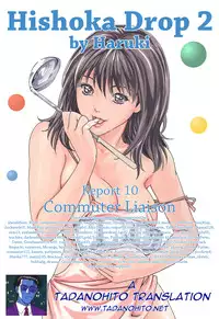 [Haruki] Hishoka Drop - Secretarial section Drop 2 [English] {Tadanohito}