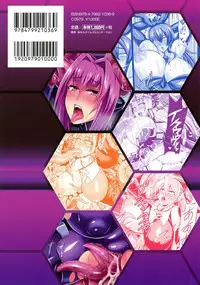 [Nishida Megane] Haiboku no Bigaku