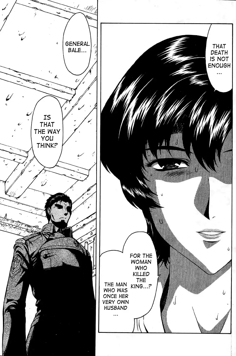 Ginryuu no Reimei | Dawn of the Silver Dragon Vol. 4