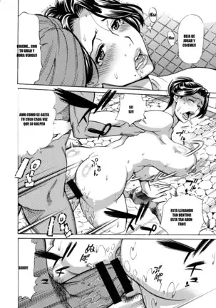 Hitozuma Koi Hanabi ~Hajimete no Furin ga 3P ni Itaru made~