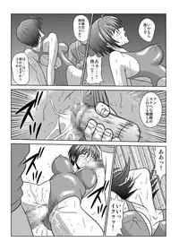 [Akiyama Kougyou (Kurauda Shouta)] Bushitsu no Idol 4 (Suzuka)