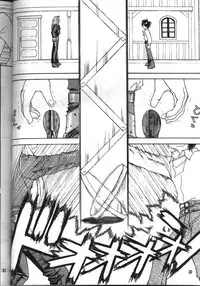 Dead or Alive (Tenkuu No Escaflowne)