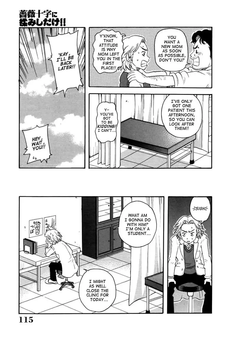 Chou Monzetsu Curriculum 7 - The Rosicrucian Massage