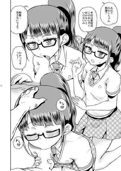 Mirei Bon Soushuuhen