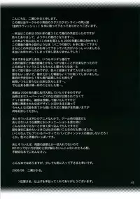 [LUNATIQUE] - Kinteki Ravisshu!!