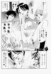 [Hayashi Mario] Mario Channel