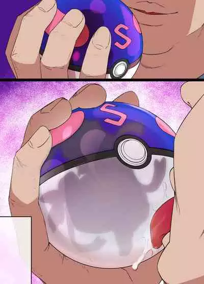 スレイブボール洗脳 セレナ＆ニンフィア 漫画15P