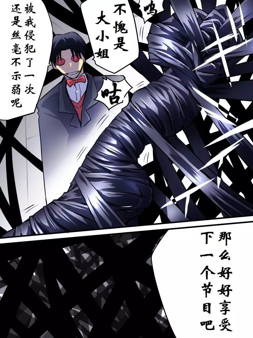 Superheroine Yuukai Ryoujoku - Superheroine in Distress | 凌辱诱拐3