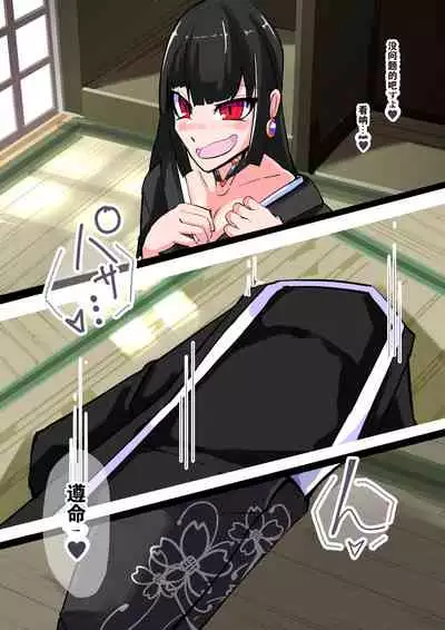 [hentaiworks (Aruma)] Futanari Dorei Gakuen-ka Keikaku 8 [Chinese]