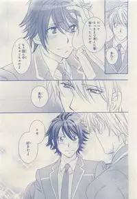 MAGAZINE BE×BOY 2015-04