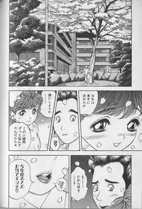 [Natsume Ryuunosuke] Gokuraku Nurse 4