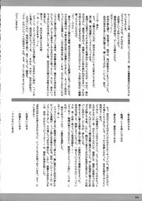 (C62) [Houkago Paradise (Sasorigatame)] Tin Tin Town! (Digimon Frontier)