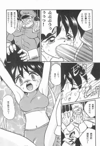 [Komachiya (Various)] Fun House 10th V.S. (Various)