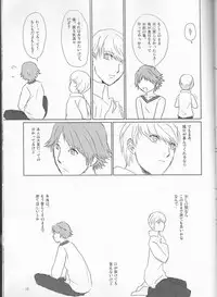 [G.G.M (Okome)] what happened?! (Persona 4)