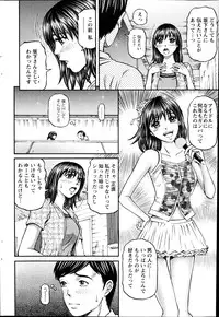 Action Pizazz 2014-10