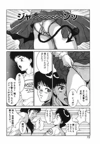 [Kinoshita Rei] GIRL'S BRAVO!!