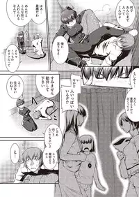 COMIC Megastore Alpha 2013-09 [Digital]