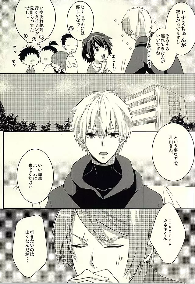 If you love me, come and see me.