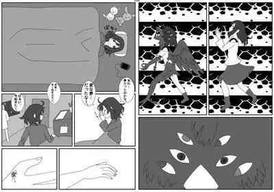 Uchuujin x Kyojo /Marunomi Goudoushi 2023.ver