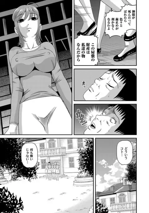 COMIC Magnum Vol.28