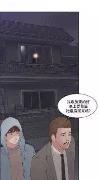 私生，爱到疯狂 完结