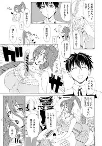 [Tokie Hirohito] Kyuuai Vector