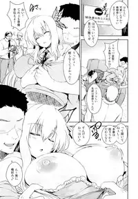 (C85) [Takumiya (Goban)] Tomodachi Gokko (Boku wa Tomodachi ga Sukunai)