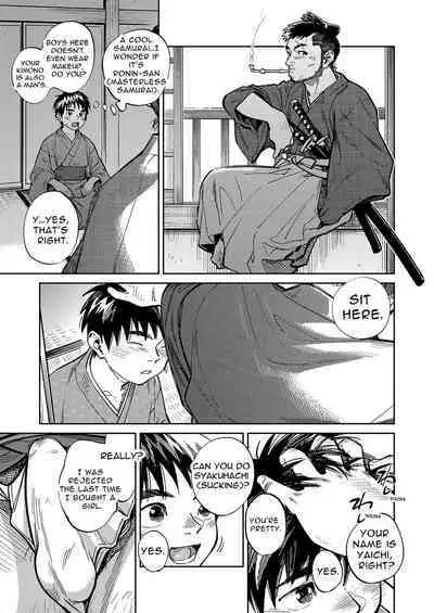 [Shounen Zoom (Shigemaru Shigeru)] Gekkan Shounen Zoom 2022-11 [English] [Digital]