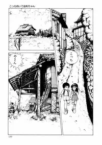 [Makimura Miki] Yuri-chan no Gyakushuu