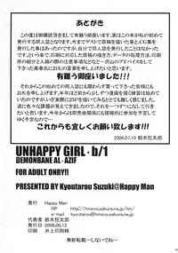 (C70) [Happy Man (Suzuki Kyoutarou)] Unhappy Girl b/1 (Demonbane) [English] [Chocolate]