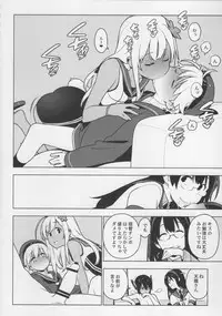 (Houraigekisen! Yo-i! 29Senme) [enuma elish (Yukimi)] PASSIVE SKILL (Kantai Collection -KanColle-)