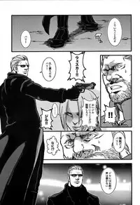 (Yarou Fes 2012) [Takeo Company (Sakura)] The MERCENARIES (Resident Evil)