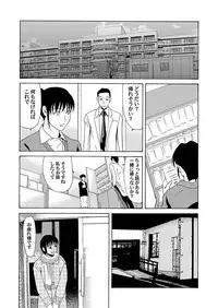 COMIC Magnum Vol. 63