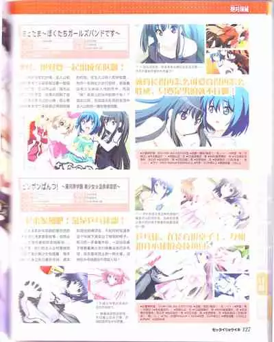 zettairyouiki Galgame yuuginennkann 2012
