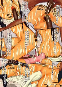 [Yojouhan Shobou] Oyako no Ori 2 - Ningen wo Yameta Oyako