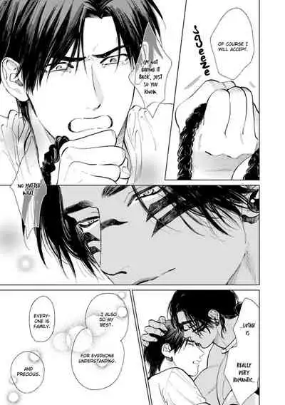 [Enzou] Mother's Spirit 2 [English]