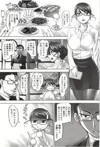 [Raymon] Anekko Harem