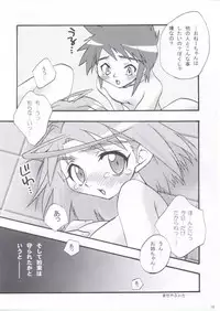 [Kanzen Dokusen (Doubutsu Danchou)] Dorei Ane (Mai-HiME [My-HiME])