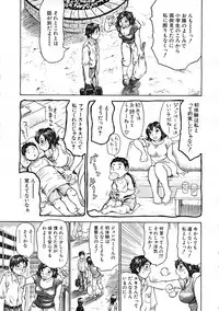 Comic Mujin 2007-12