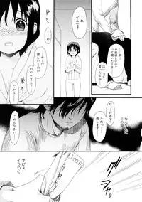 [Sekiya Asami] YOUR DOG