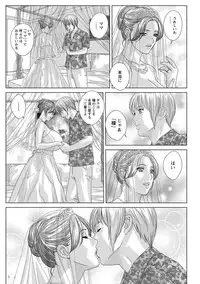 [Nishimaki Tohru] Dear My Mother 2 [Digital]