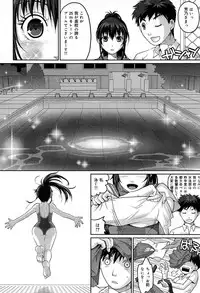 COMIC Maihime Musou Act. 07 2013-09