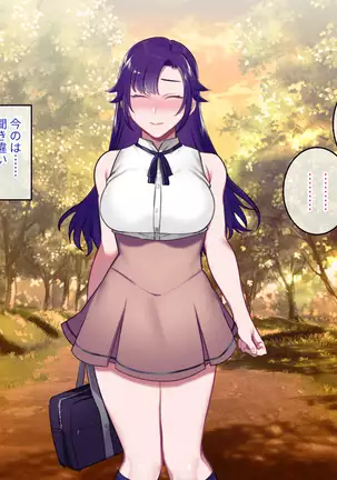 Class Caste ~Class no Ohime-sama wa Ore no Kanojo~