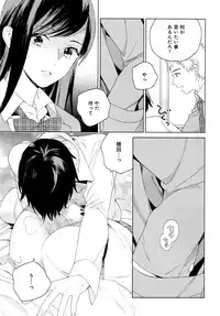 [Tamekou] Kyuuhankagai Fukurokouji