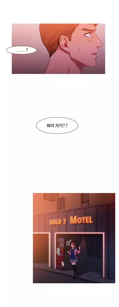 Scandal of the Witch Ch.0-33