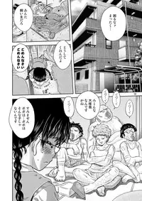 (C90) [Haku-Haku-Kan (Haku)] Bekkai Chu-Ken-Kan-Kan