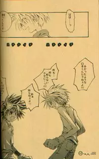 [el cuervo (Pin)] DEEP INSIDE (Digimon)