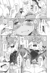 [Narusawa Kei] Toronama Heroines