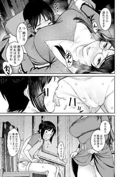 ANGEL Club 2023-02 [Digital]